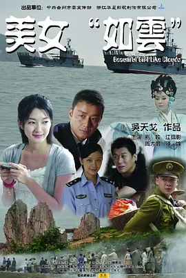 美女&ldquo;如云&rdquo;