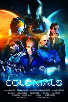 殖民地Colonials
