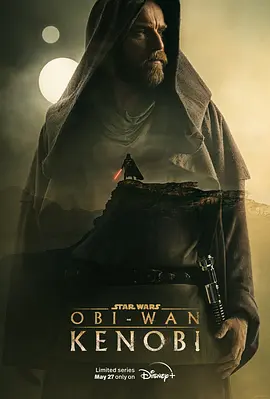 欧比旺Obi-WanKenobi