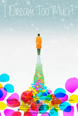 梦深缘浅