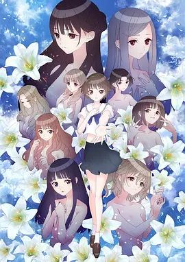 蔚蓝反射：澪