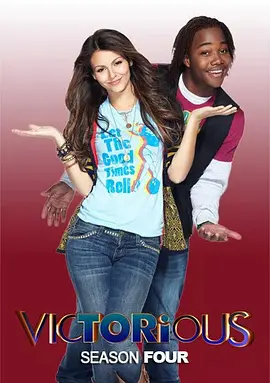 胜利之歌第四季VictoriousSeason4