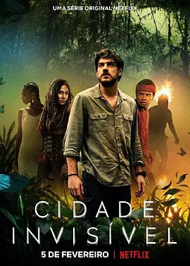 看不见的城市CidadeInvis&iacute;vel