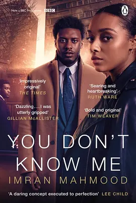 你不明真相YouDon&rsquo;tKnowMe